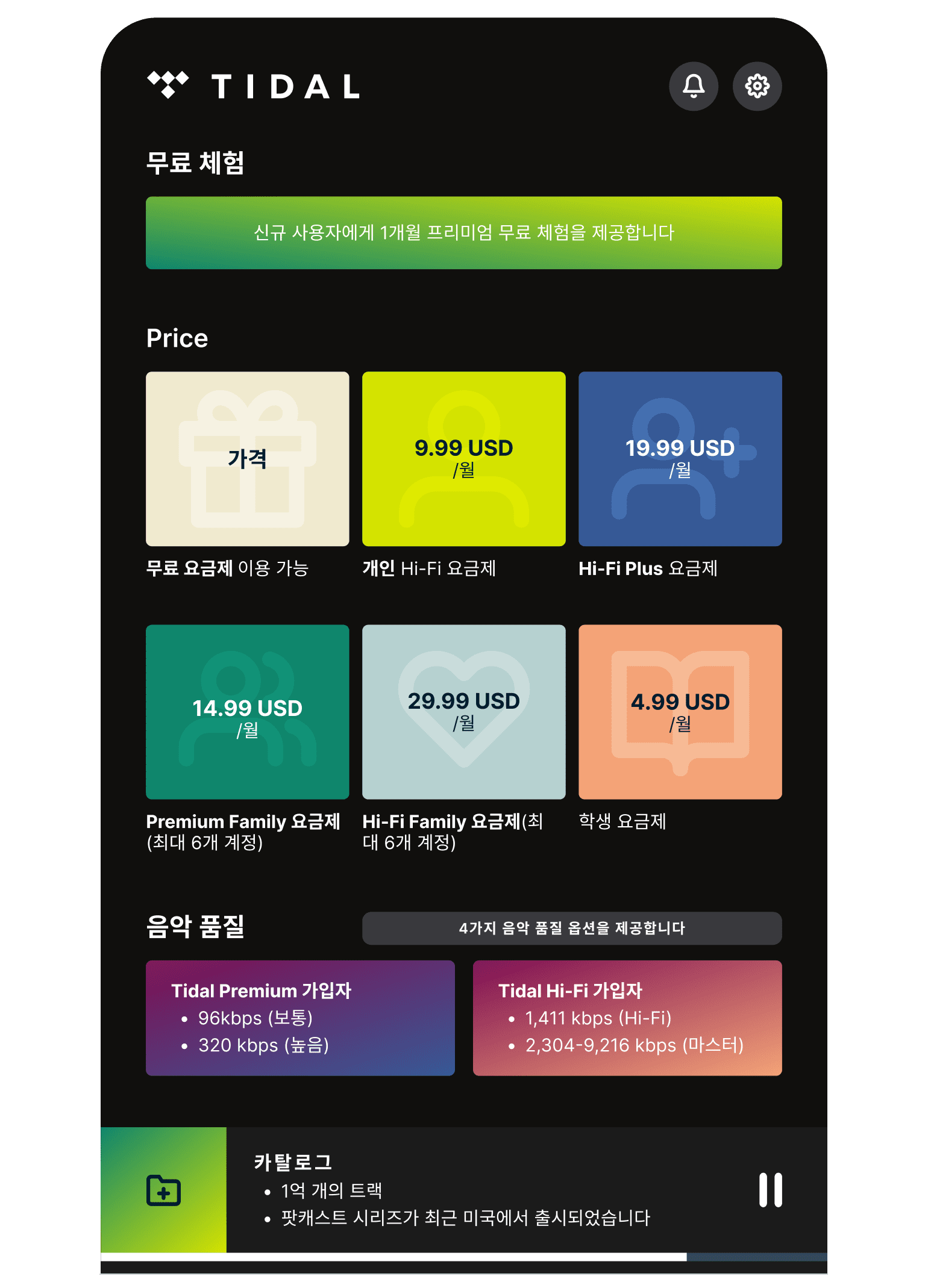 Battle Music Platforms Graph 8 4