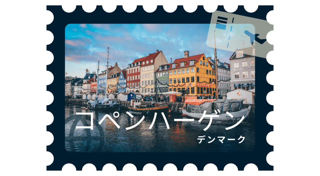 Best Places Copenhagen Denmark 1 1024x565 1