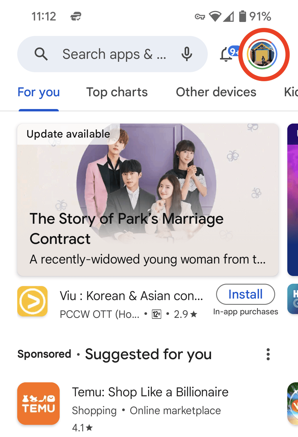 AndroidでVPNを使ってGoogle Playの国を変更する方法