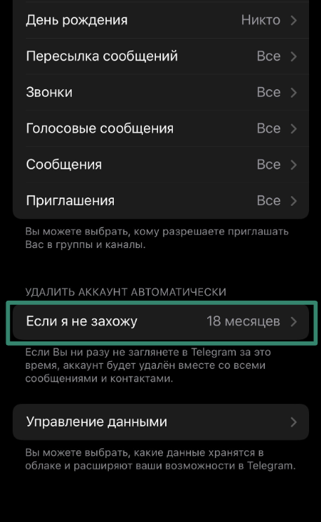 The Telegram "If Away For" button on iPhone.