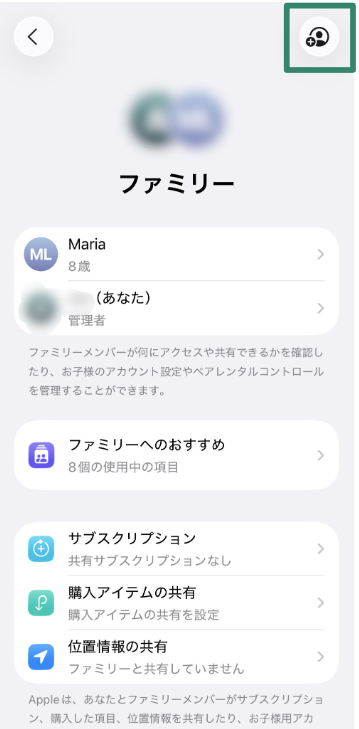 Add Member button in Family Sharing settings on iPhone.
