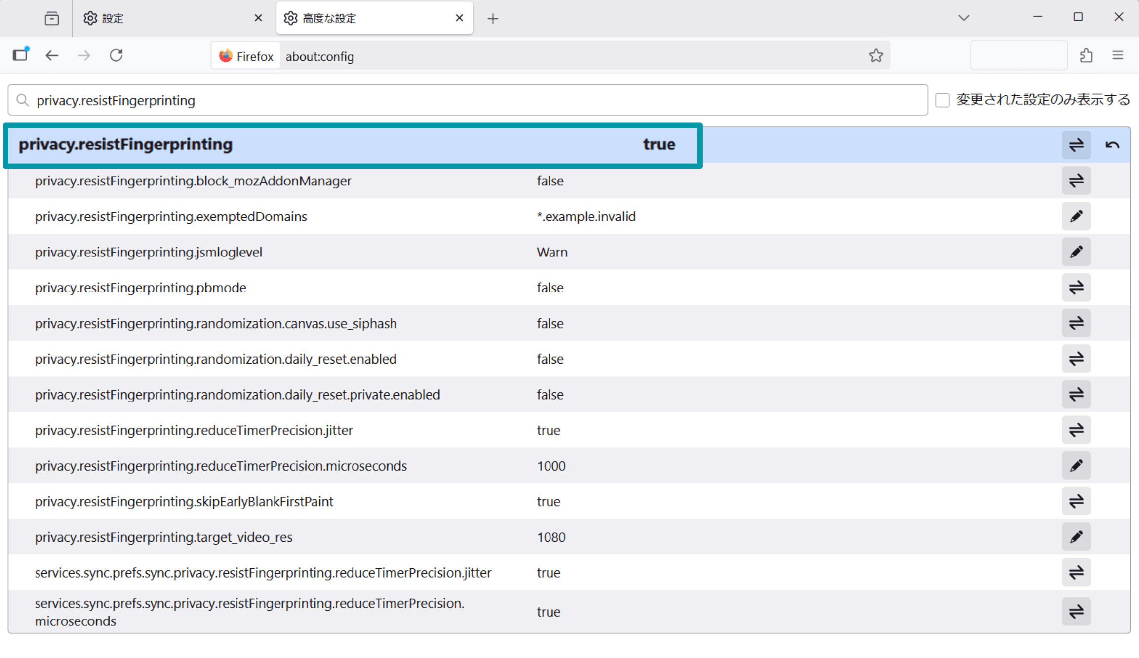 Setting Privacy Resistfingerprinting Ja