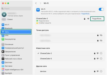 What Is Socks5 How Do Socks Proxies Work Ru 6
