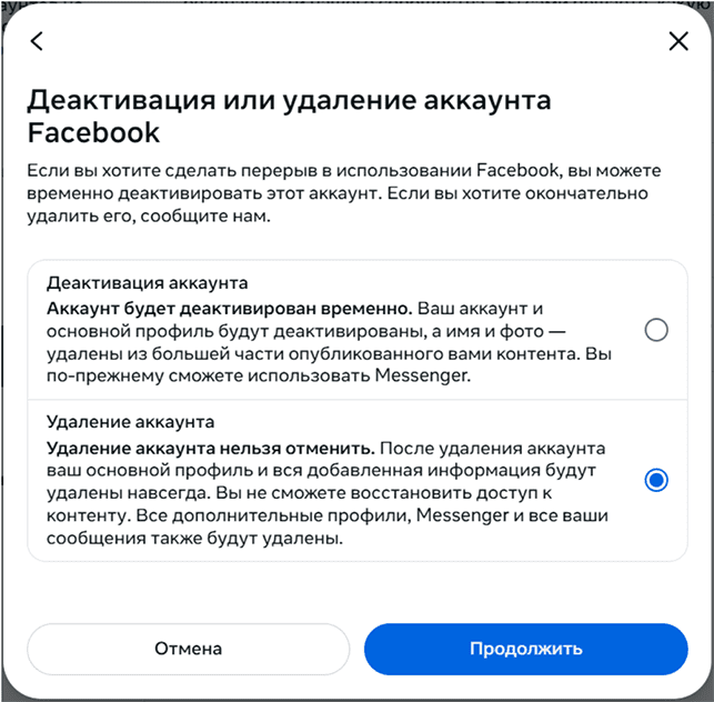 Deactivating or deleting your Facebook account selection screen.